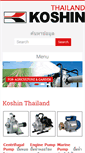 Mobile Screenshot of koshinthailand.com
